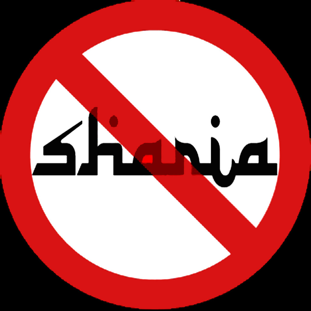 Ban la. Антиислам. Sharia Emblem.